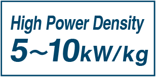 High Power Density 5~10kW/kg