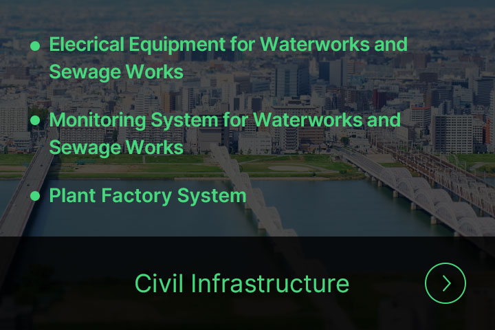 Civil Infrastructure